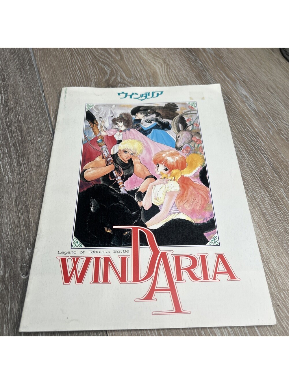 Windaria: Legend Of Fabulous Battle Program 1 Press Book - Promotional